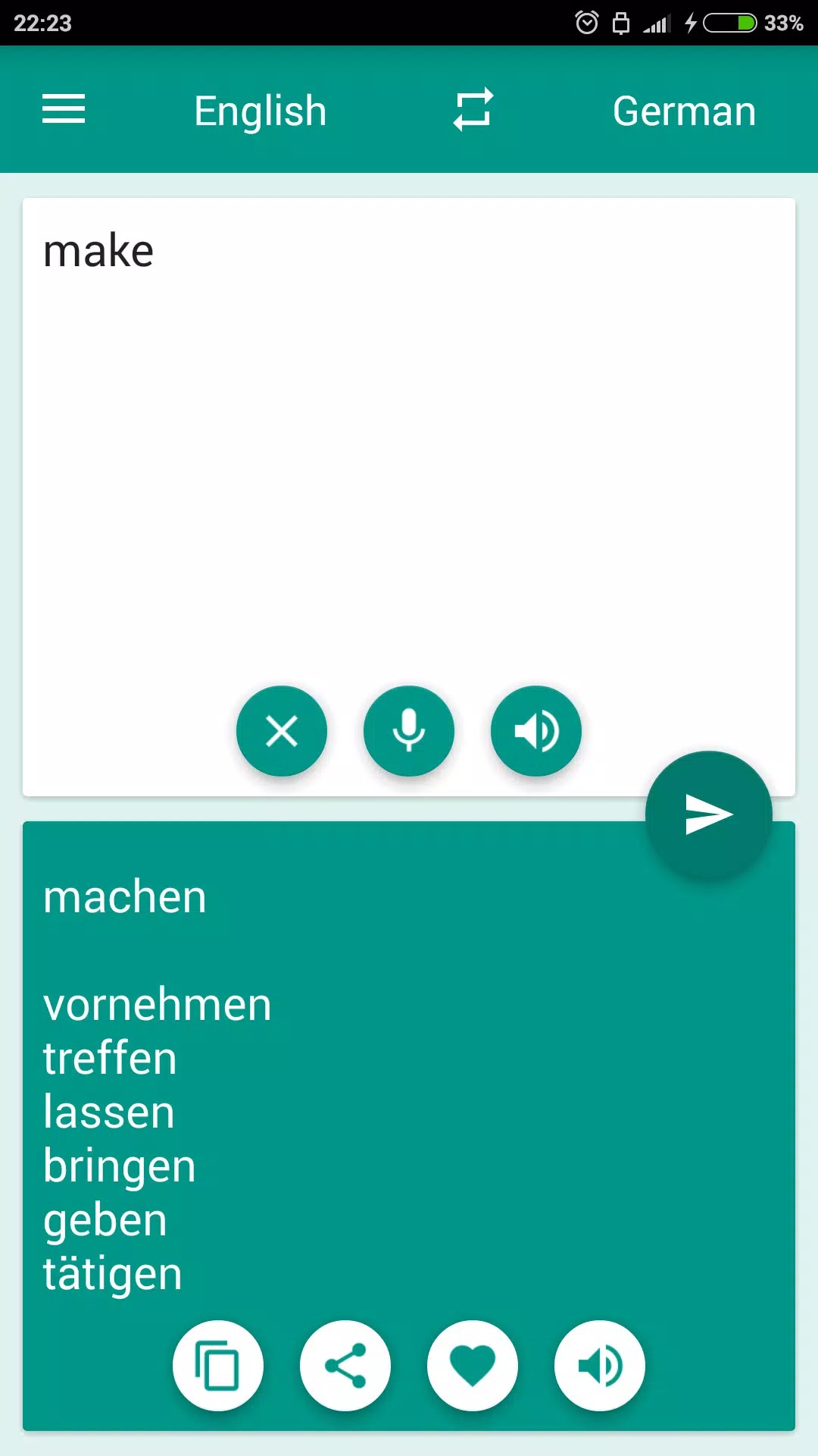 German-English Translator screenshot