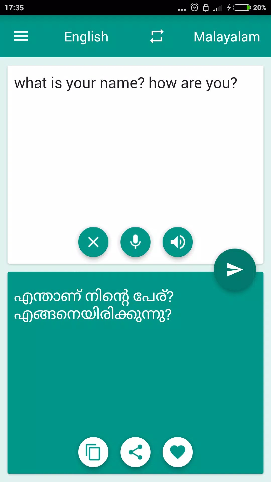 Malayalam-English Translator screenshot