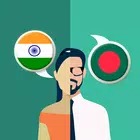 Hindi-Bengali Translator