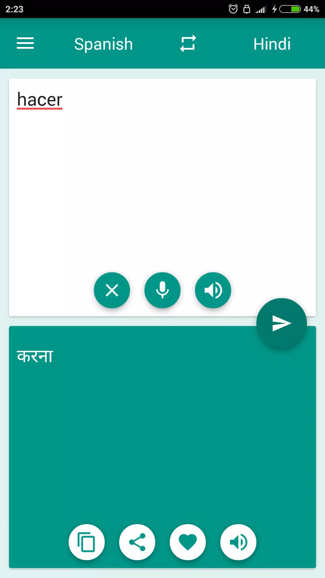 Hindi-Spanish Translator screenshot