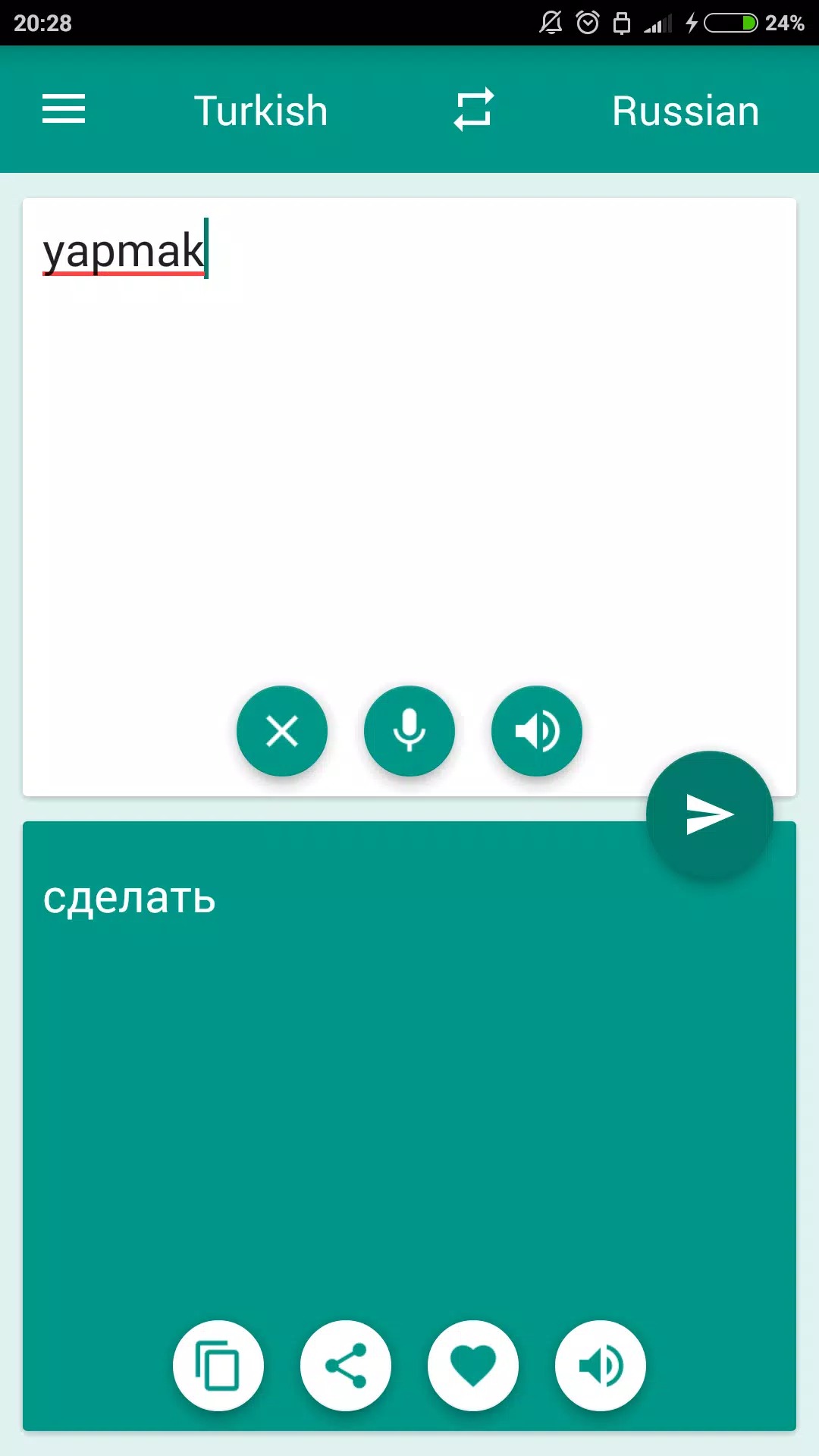 Russian-Turkish Translator screenshot