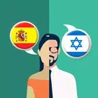 Spanish-Hebrew Translator