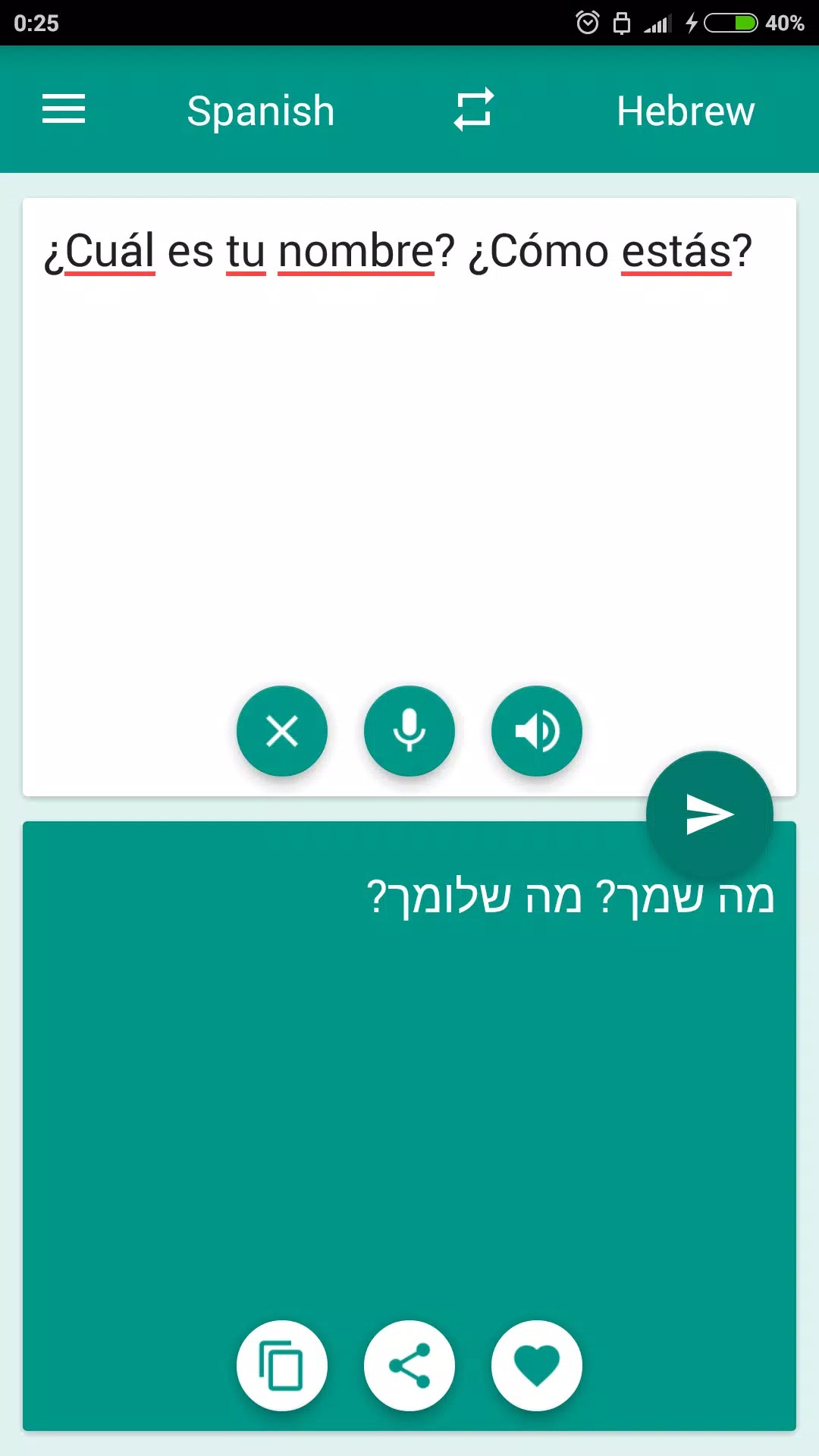 Spanish-Hebrew Translator screenshot