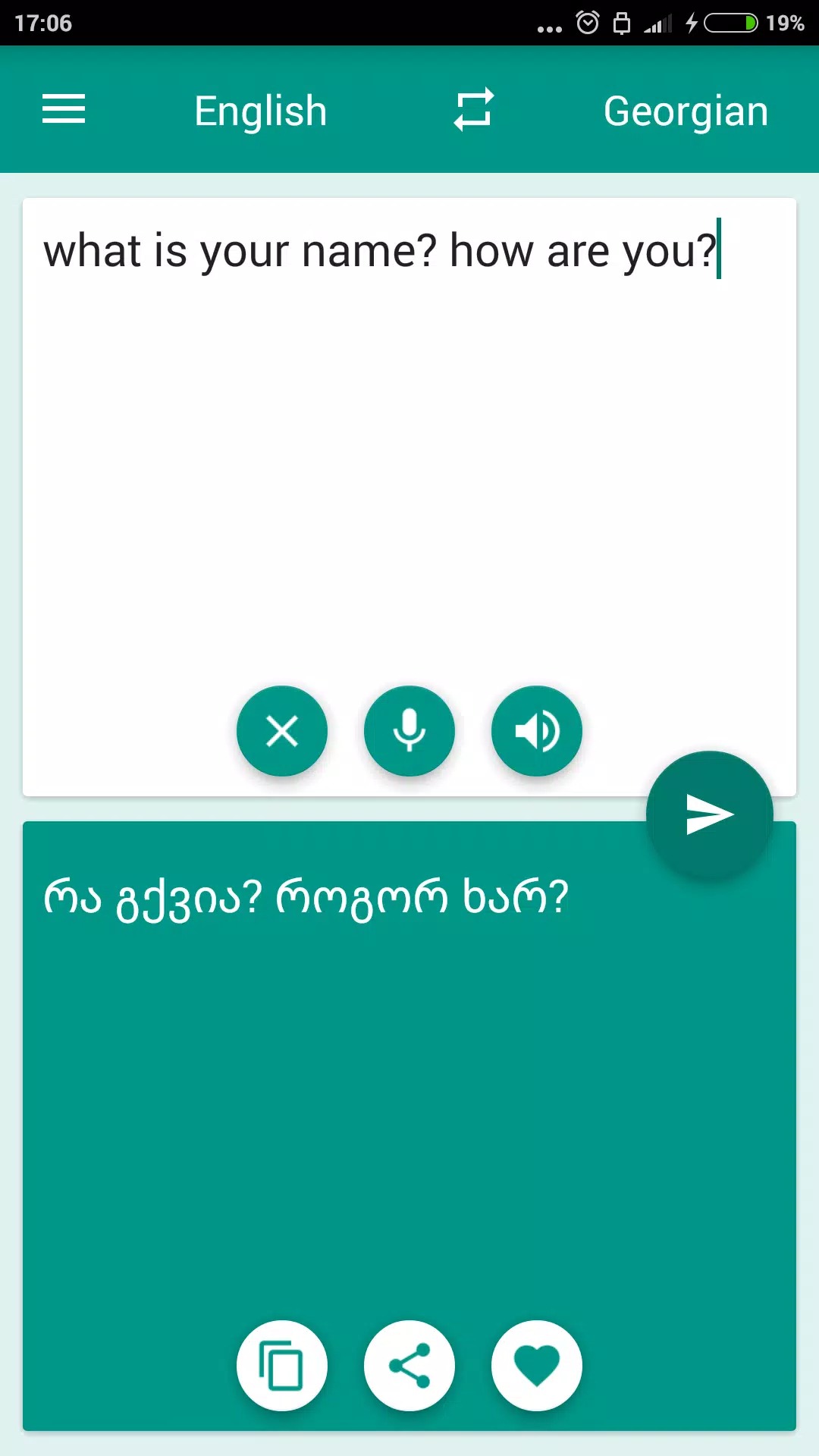 Georgian-English Translator screenshot