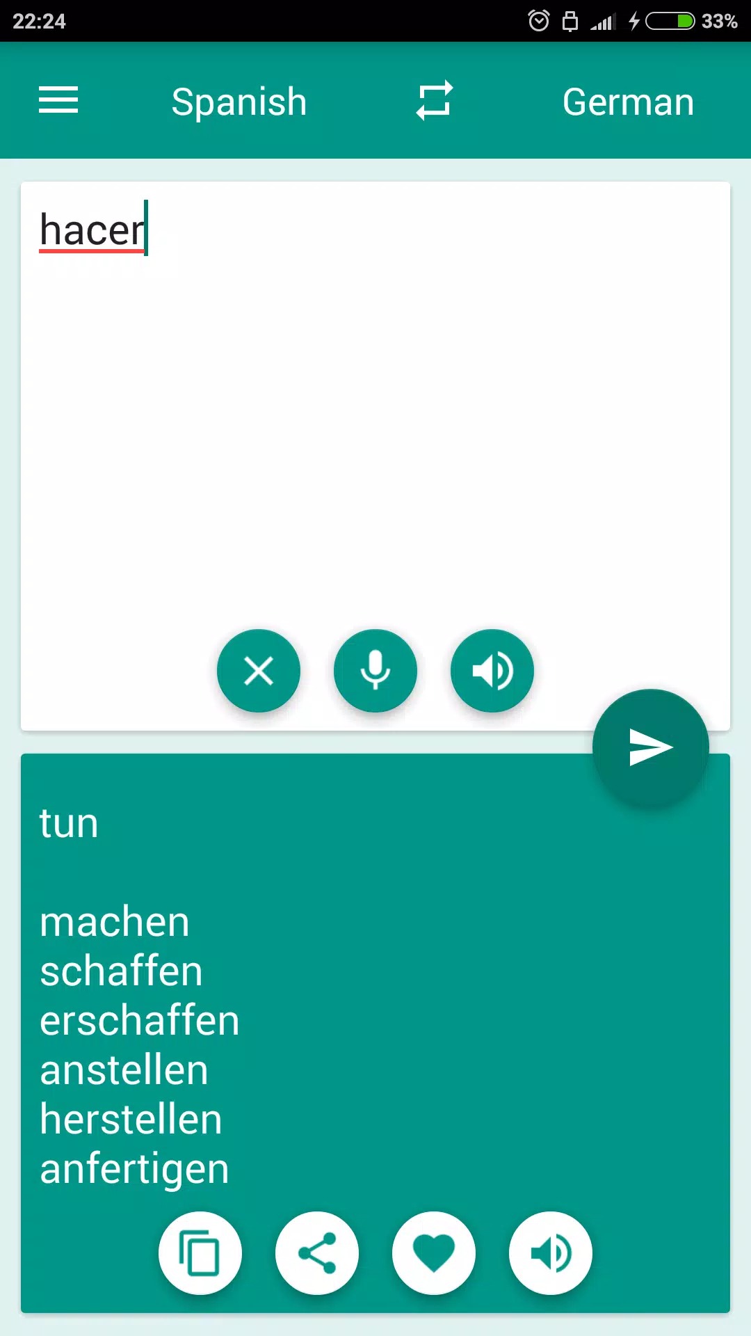 German-Spanish Translator screenshot