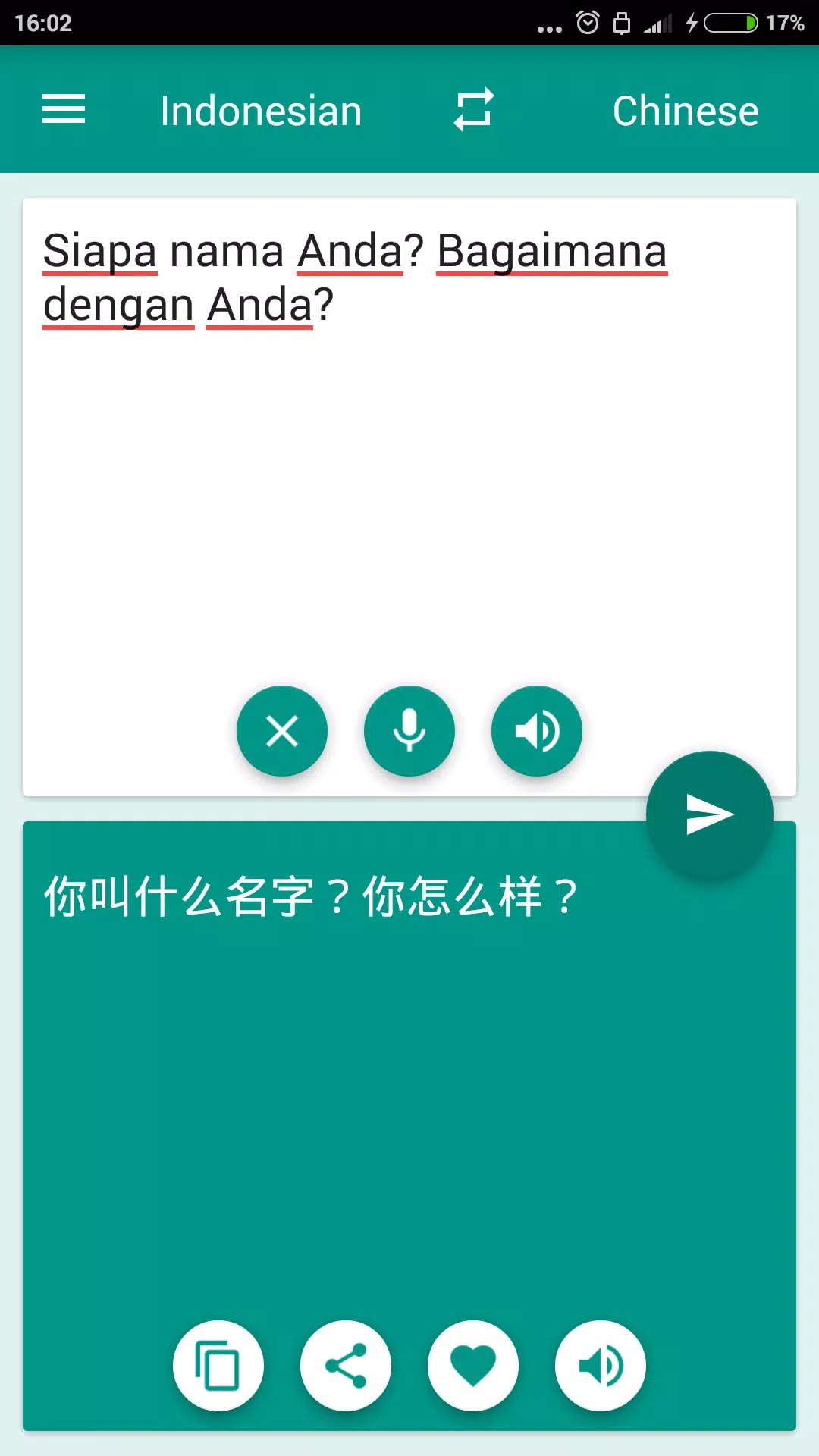 Indonesian-Chinese Translator screenshot