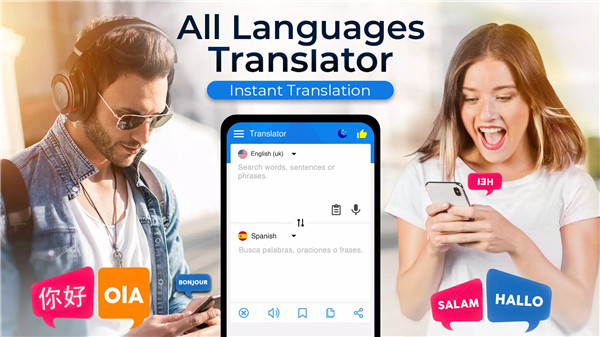 Translate All Languages screenshot