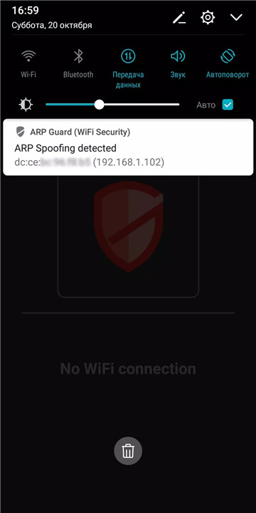 ARP Guard (WiFi Security) screenshot