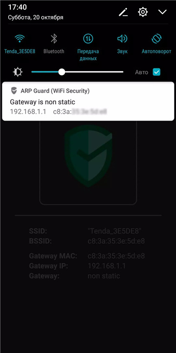 ARP Guard (WiFi Security) screenshot