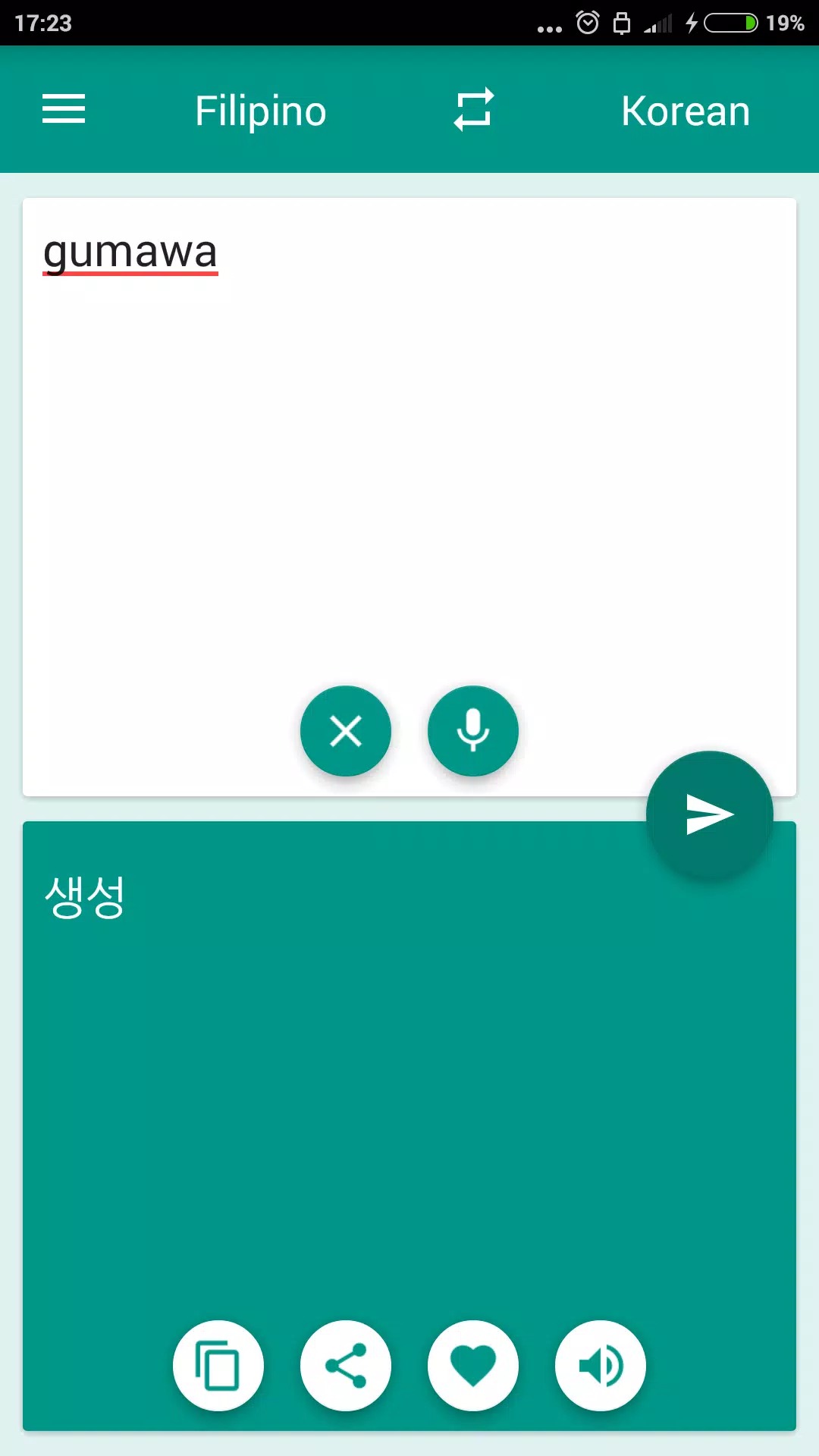 Korean-Filipino Translator screenshot