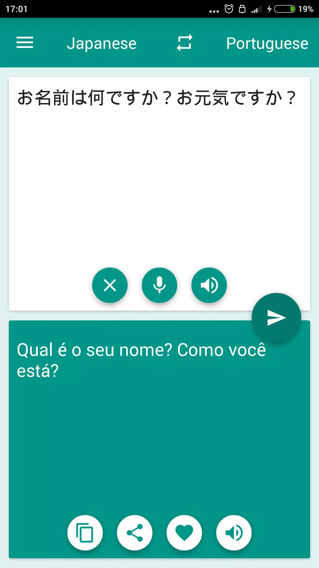 Japanese-Portuguese Translator screenshot