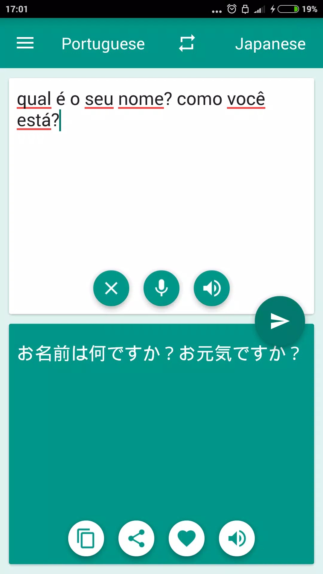 Japanese-Portuguese Translator screenshot