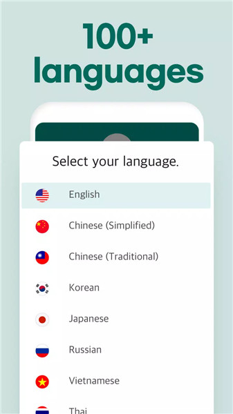 Talking Translator - Languages screenshot