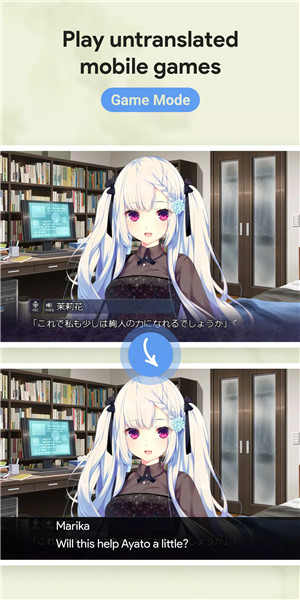 AI Screen Translate screenshot