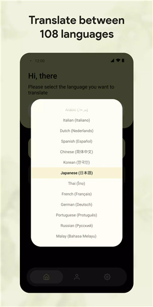 AI Screen Translate screenshot