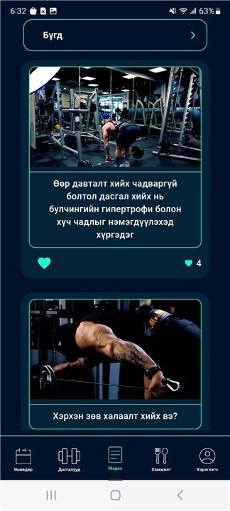 Nasaa Fitness screenshot