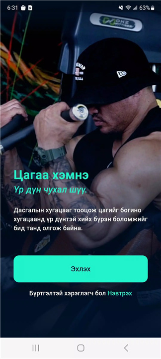 Nasaa Fitness screenshot