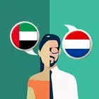 Arabic-Dutch Translator logo