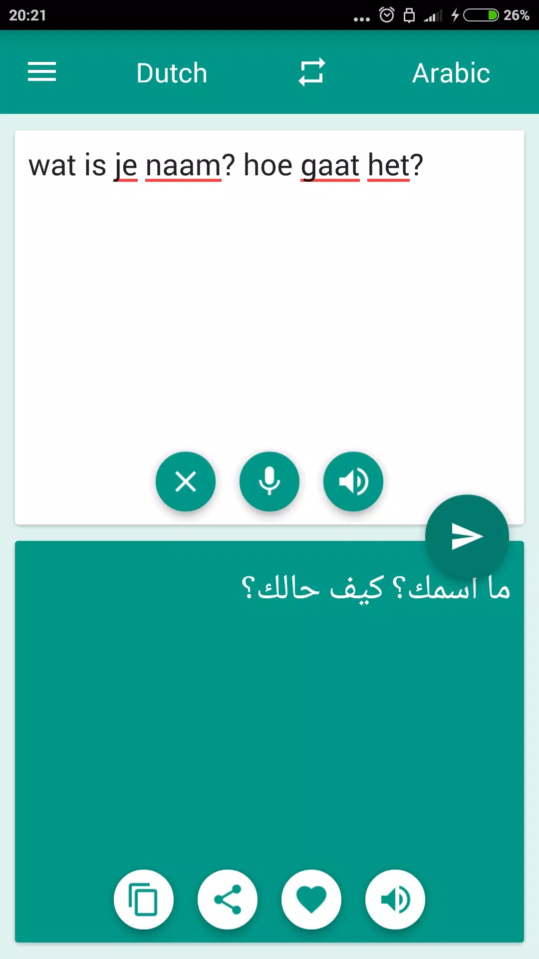 Arabic-Dutch Translator screenshot