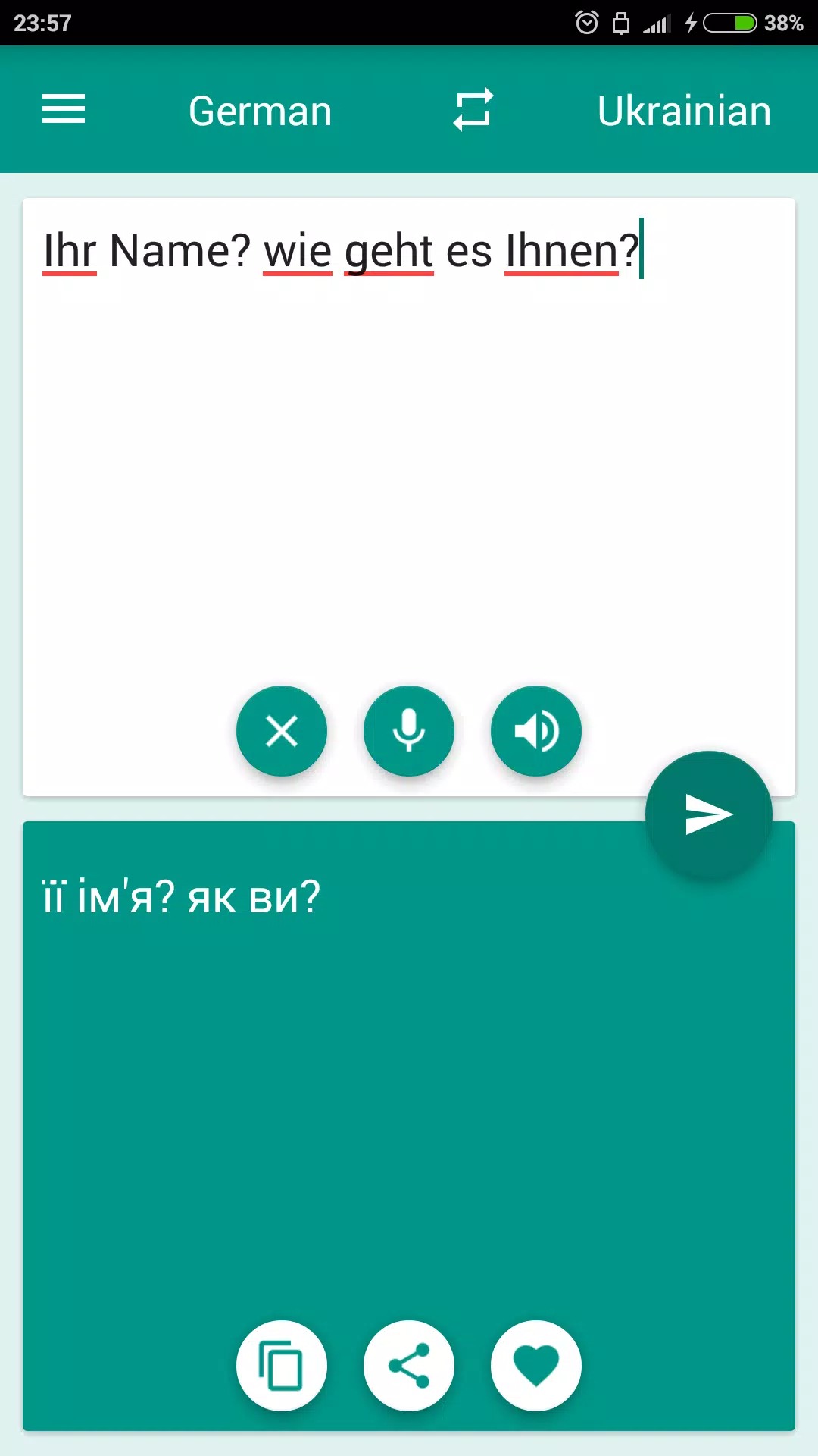 German-Ukrainian Translator screenshot