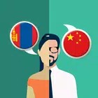 Mongolian-Chinese Translator