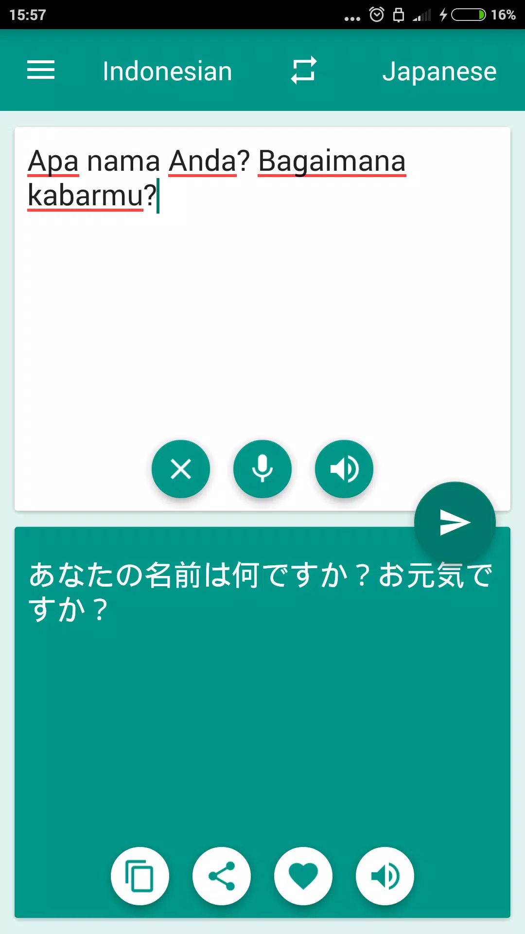 Indonesian-Japanese Translator screenshot