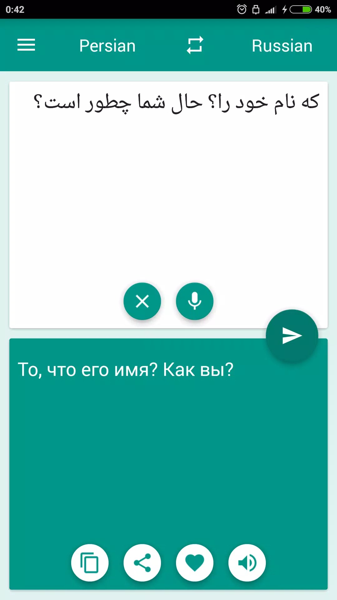 Persian-Russian Translator screenshot