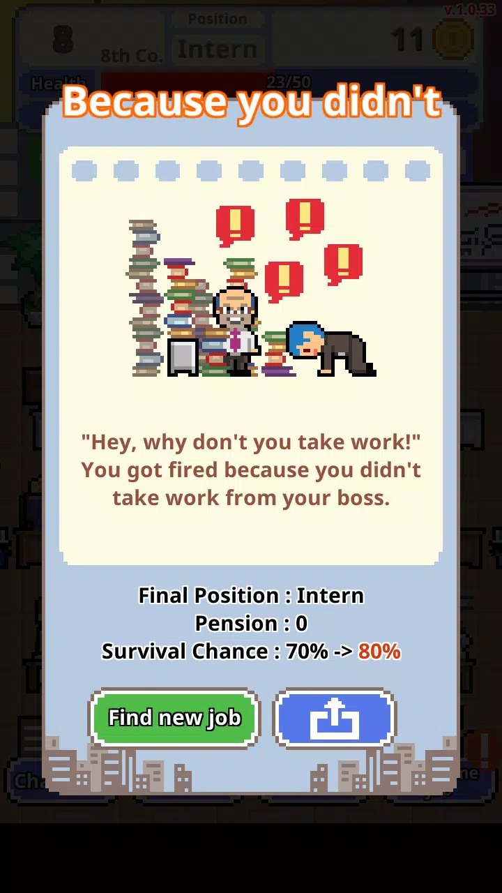 Dont Get Fired! screenshot