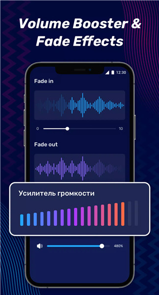 Audio Editor & Music Editor screenshot