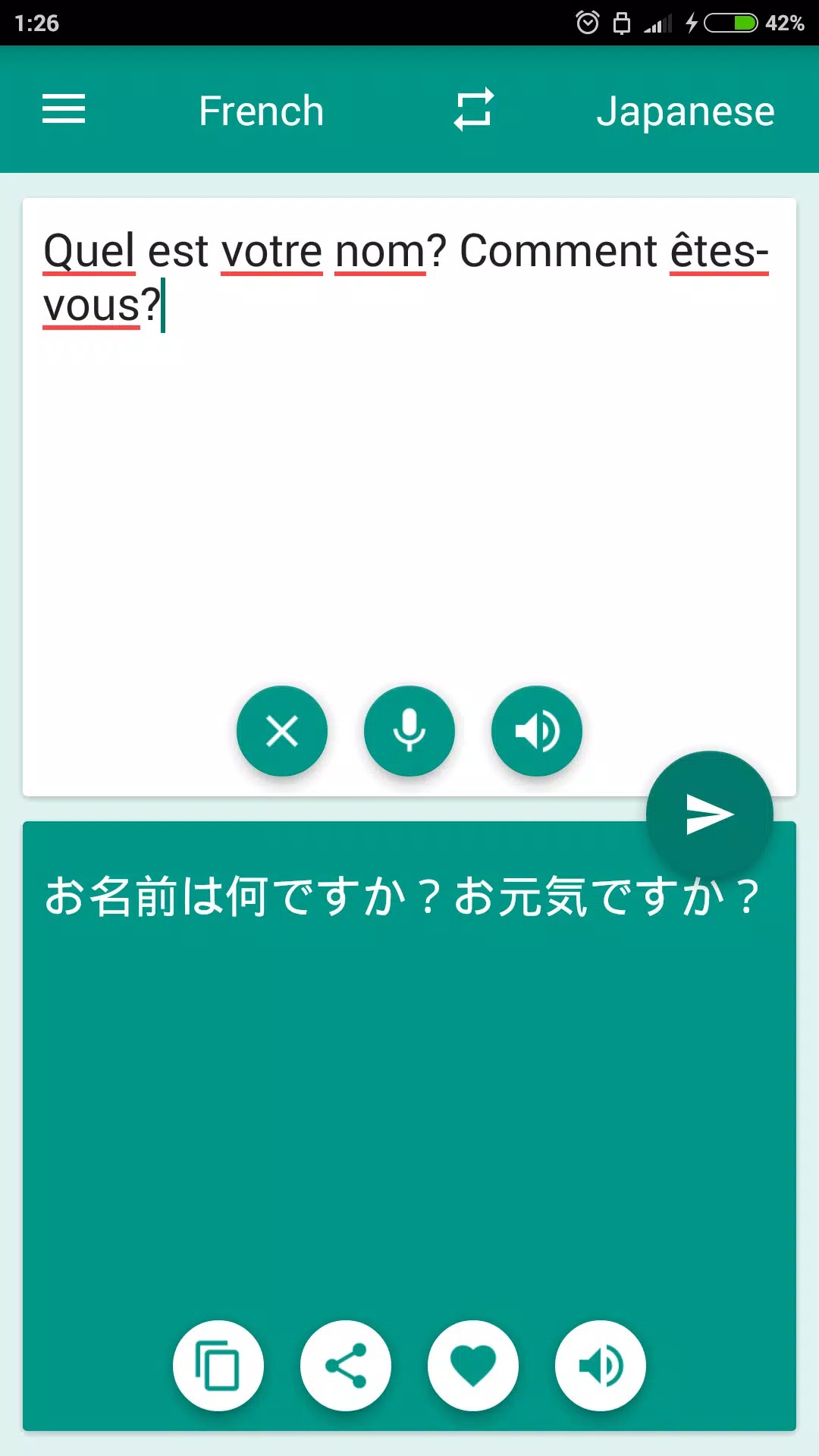 French-Japanese Translator screenshot