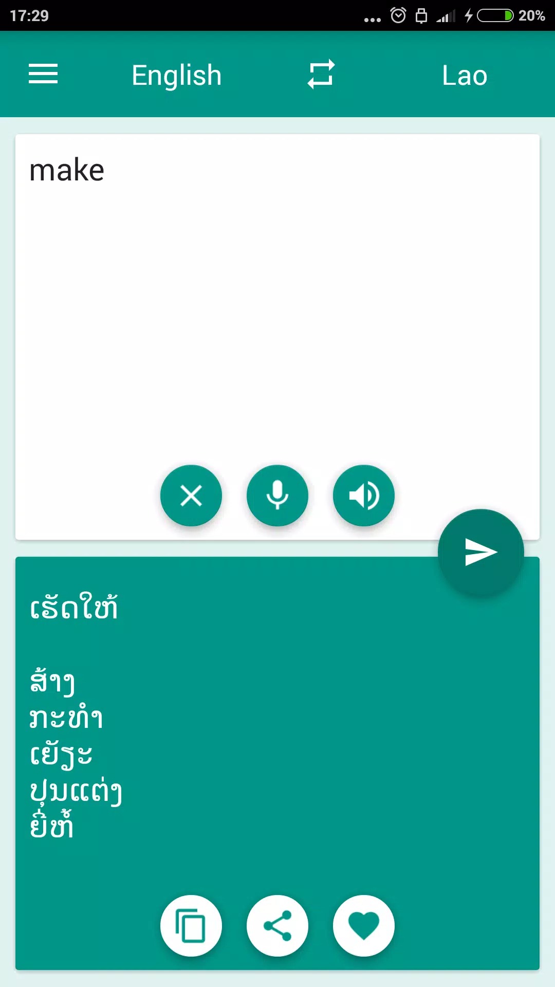 Lao-English Translator screenshot