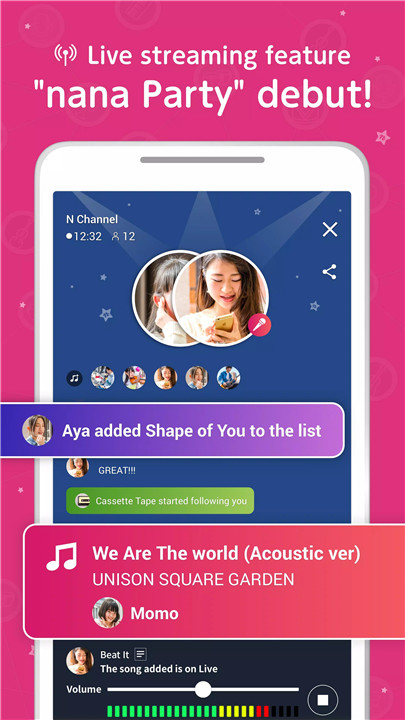 Record your music, sing - nana screenshot