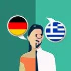 German-Greek Translator