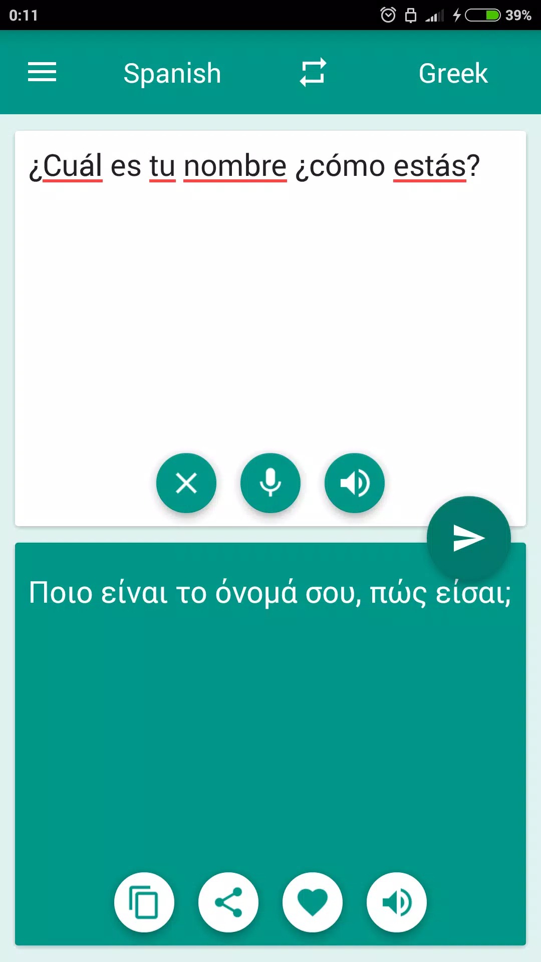 Spanish-Greek Translator screenshot