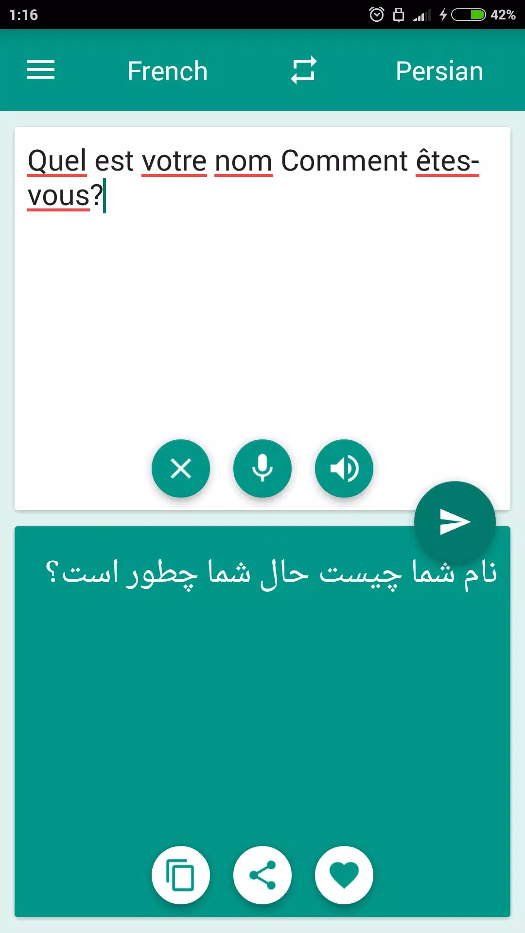 French-Persian Translator screenshot