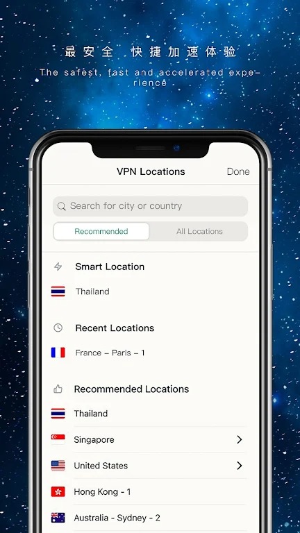 Gemini VPN screenshot