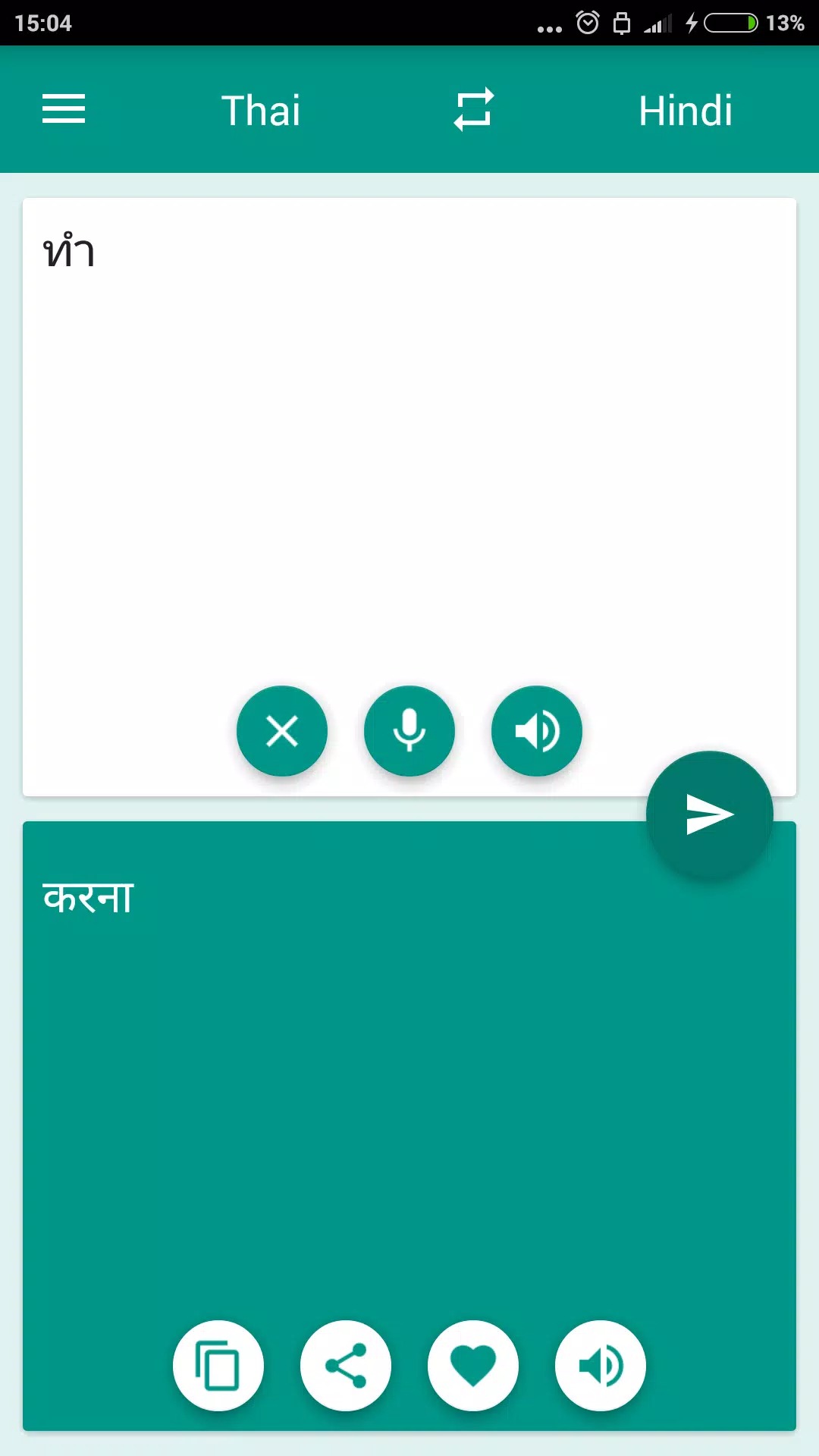 Hindi-Thai Translator screenshot