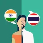 Hindi-Thai Translator