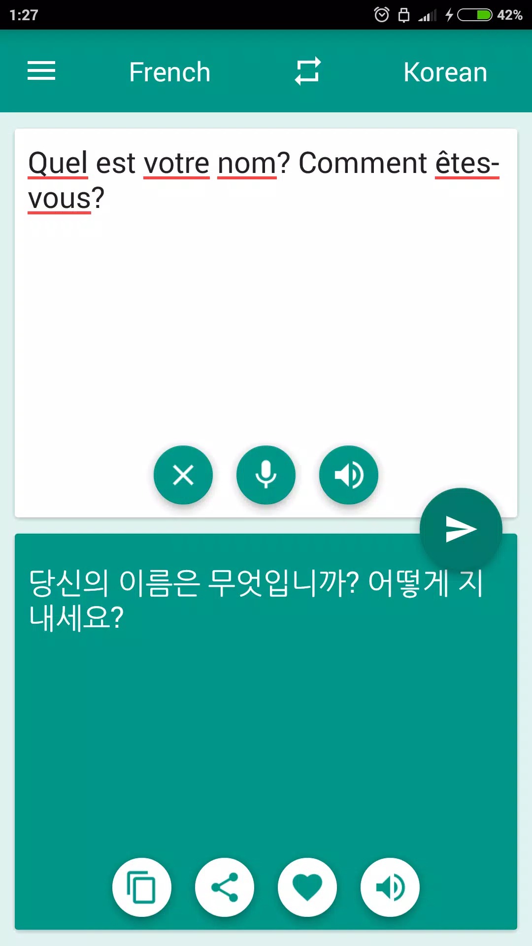 French-Korean Translator screenshot