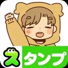 Frank-remark Stickers