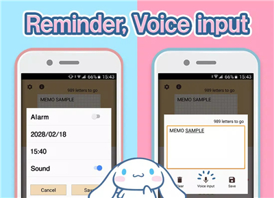 Notepad Cinnamoroll screenshot