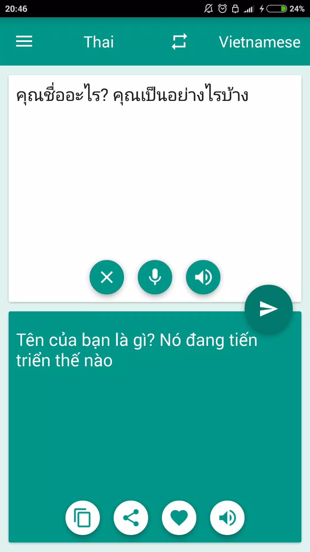 Thai-Vietnamese Translator screenshot