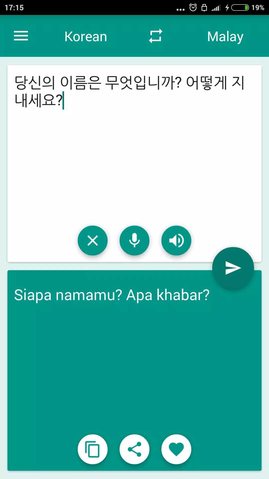 Korean-Malay Translator screenshot