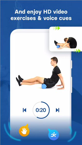 Foam Roller screenshot