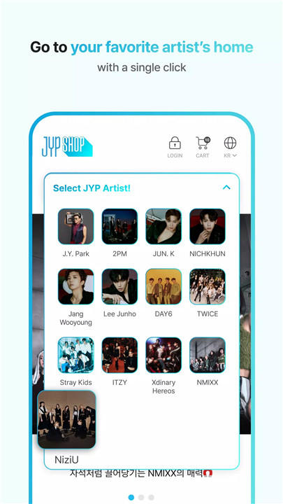 JYP SHOP screenshot