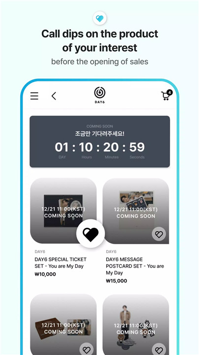 JYP SHOP screenshot