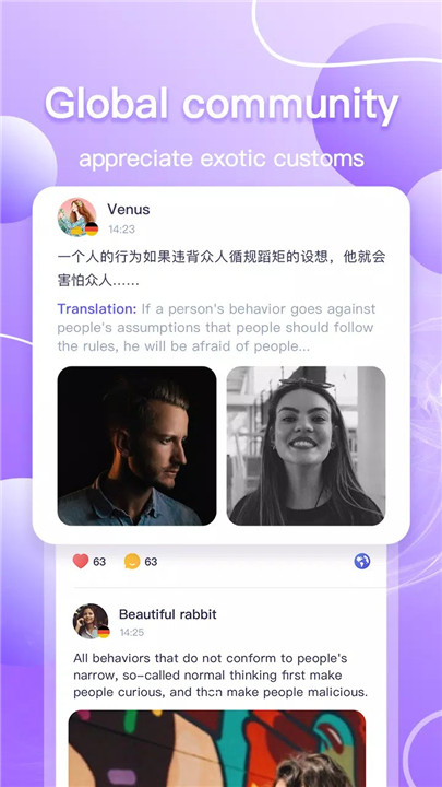 GagaHi -Global social platform screenshot