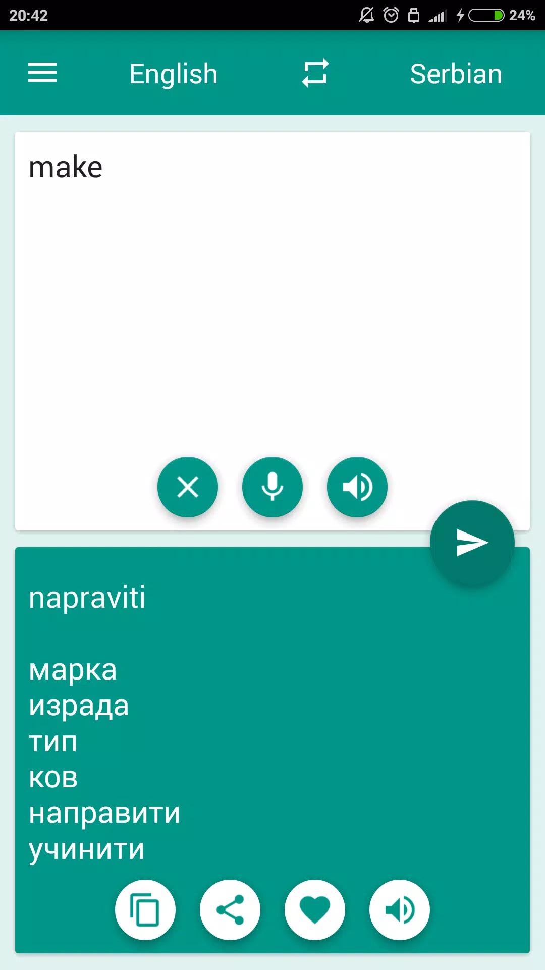 Serbian-English Translator screenshot