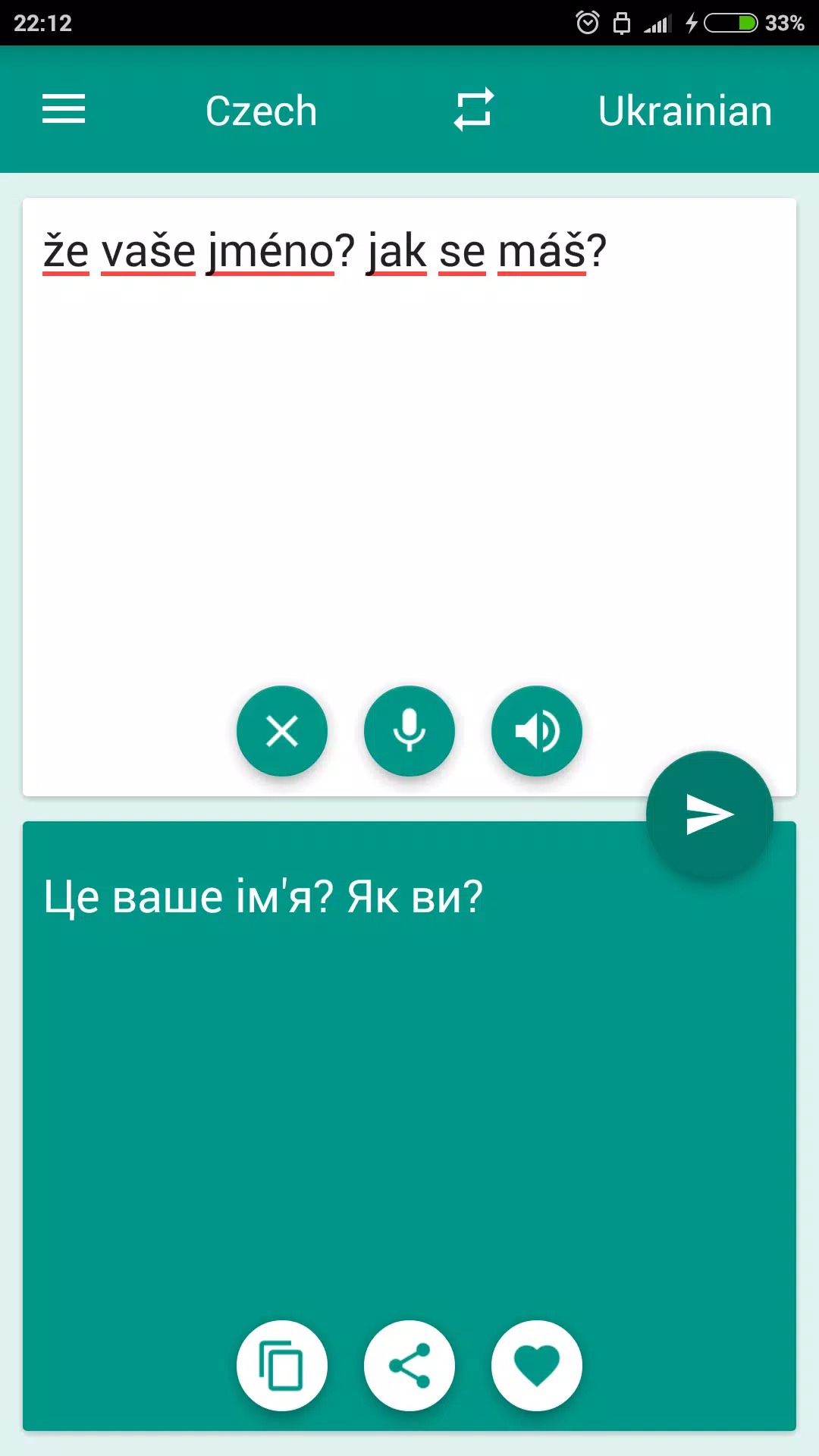 Czech-Ukrainian Translator screenshot