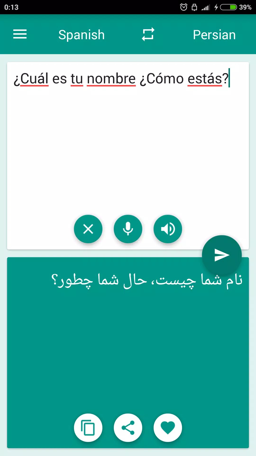 Spanish-Persian Translator screenshot